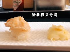 -Sushi Hanzo半藏(天环广场店)