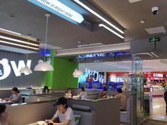 -蛙喔牛蛙(淮安吾悦店)