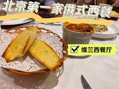 -维兰西餐(万泉河店)