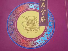-南磨房食府(燕莎奥特莱斯购物中心店)