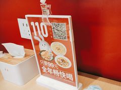 -吕氏疙瘩汤·海鲜新鲁菜(凯德mall新都心店)