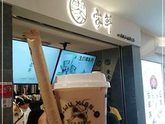-雾鲜(KKMALL店)