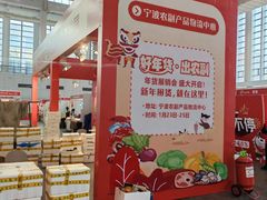 -宁波国际会展中心
