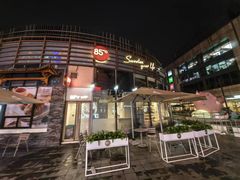 -85度C(上海中原城市广场店)