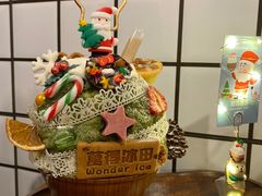 抹茶圣诞树-WONDER ICE 萬得冰田(建設路总店)