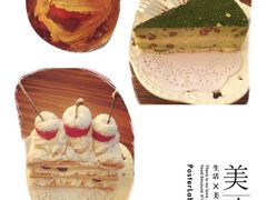 治愈系甜品&nbsp;The&nbsp;Soothing&nbsp;Dessert-治愈系甜品The Soothing Dessert(科海大楼店)