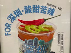 -Something For(中洲湾店)