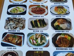 -面爱面(长椿街店)