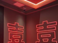 -老李家土菜馆·安吉地标美食