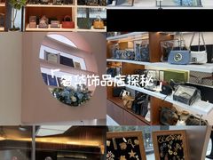 -仙石中古奢侈品回收(时光里店)