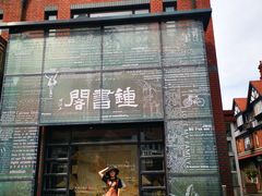 -钟书阁(松江泰晤士小镇店)