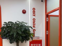 -昂立青少儿成长中心(普陀中环百联校区)