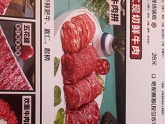 -花田煮鲜牛肉火锅(钟楼众汇店)