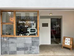门面-雪凇咖啡snowsong(三盛店)