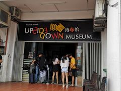 -槟城颠倒博物馆