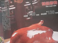 -喜福楼(黑山大街店)