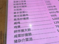 -万兴菜馆(龙华店)