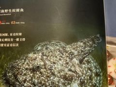 -新辣道鱼火锅(领展购物广场·中关村店)