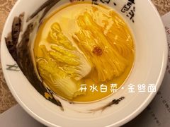 -玉芝兰(长发街店)