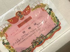 -中共四大纪念馆