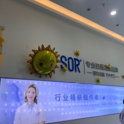-SOR索尔祛痘·面部肌肤科学管理