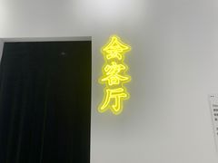 -金茂览秀城