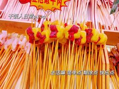 -阿串串老火锅(力盟店)