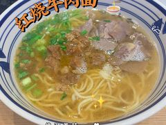 红烧牛肉面-黄太牛·牛肉面(长江北路店)