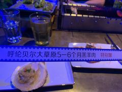 -很久以前羊肉串(打浦路店)