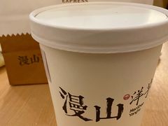 -漫山洋芋(大悦城店)