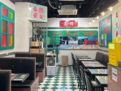 -港爺茶檔·茶餐厅(东晓南路店)