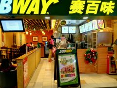 -赛百味SUBWAY(地王广场店)