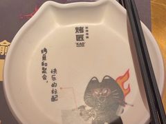 -烤匠麻辣烤鱼(时代广场店)