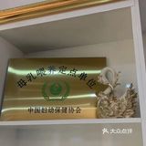 糖果&妈妈催乳.产后恢复母婴健康中心