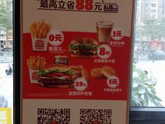 -汉堡王(宸悦路店)