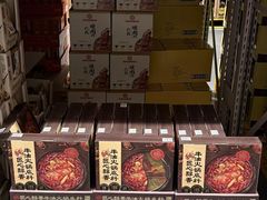 -山姆会员商店(西溪店)
