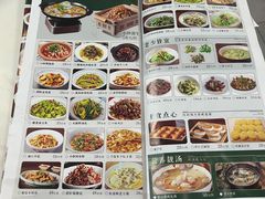 -寻乡迹· 湖南家宴(竹坑店)