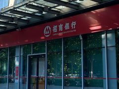 -招商银行(北京亦庄支行)