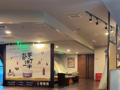 -和美电影艺术中心(万国城店)