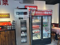 -高嗲嗲·湘味爆炒王(云密城店)