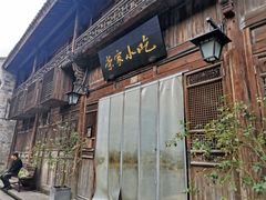 门面-荣家小吃(紫阳街店)