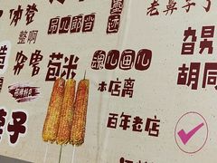 -北京清河万象汇