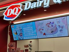 -DQ·蛋糕·冰淇淋(五棵松万达店)
