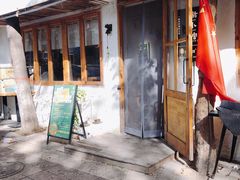 -猫爷的腔调·黔小馆(交大医学住宅区店)
