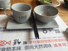 餐具-U你·天然调味(南湖总店)