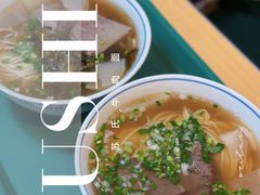 -苏氏牛肉面(机场店)