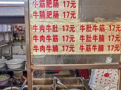 -牛师傅牛肉面(尚隆路店)
