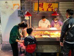 门面-明记牛杂(新马路分店)