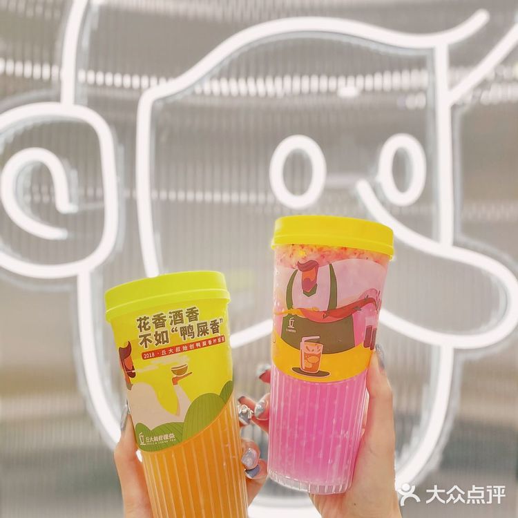 广州探店 | yyds柠檬茶天花板鸭屎香柠檬茶