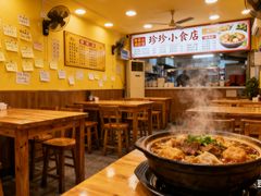 -珍珍小食店(西华路店)